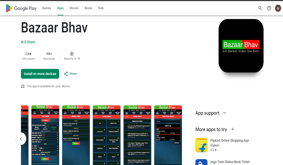 Multi serving app